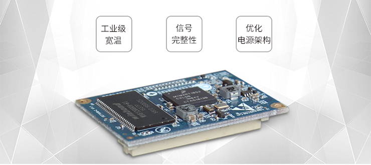 工業(yè)級i.MXRT1052設計.jpg