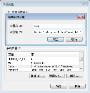 完成環(huán)境變量設置