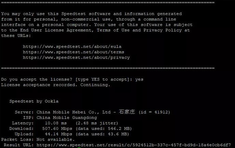 AI 邊緣計算終端 5G網(wǎng)絡(luò)測試